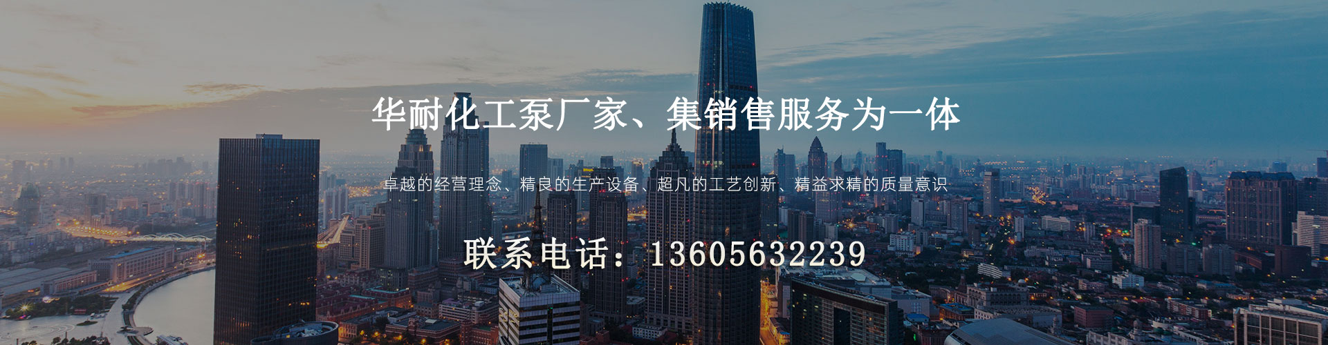 濰坊華祺儀器制造有限公司